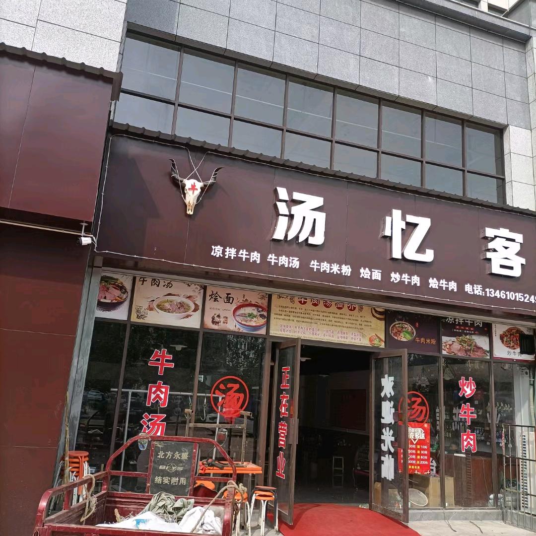 经典搞笑💞💞