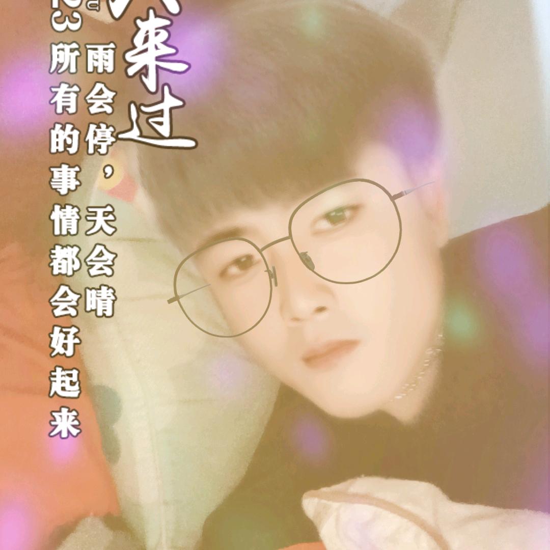坚持巜   低调》