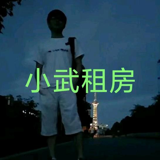 杭州小武直租
