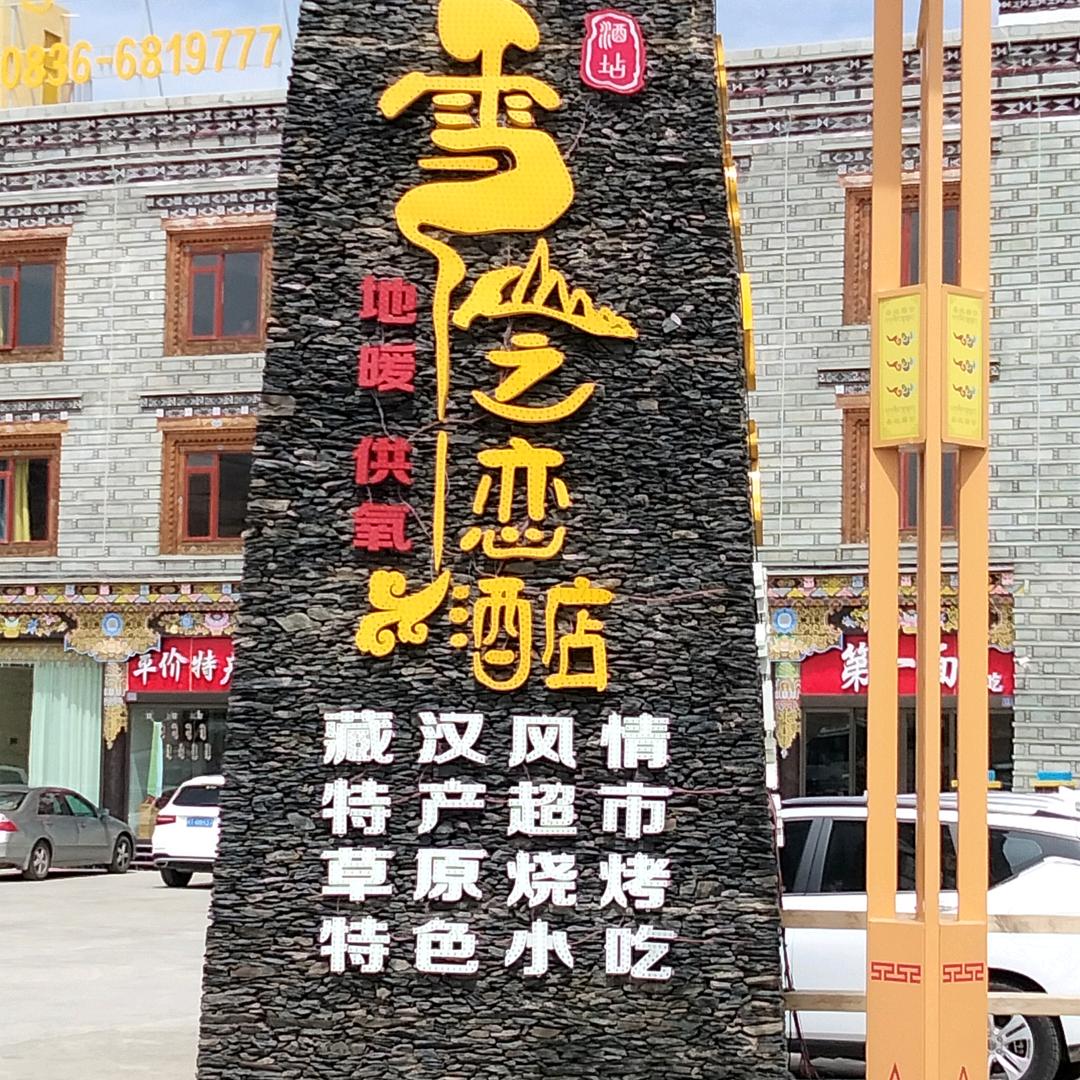 风雨交加