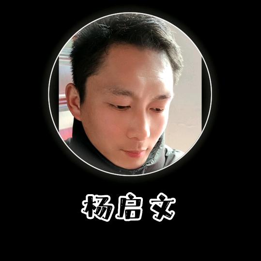 武汉陈昌福实验室杨启文