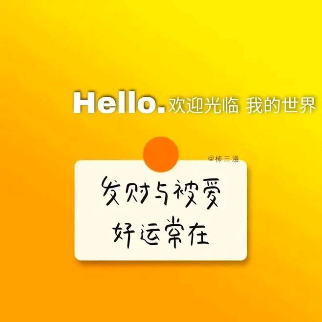 ☞诺诺♥