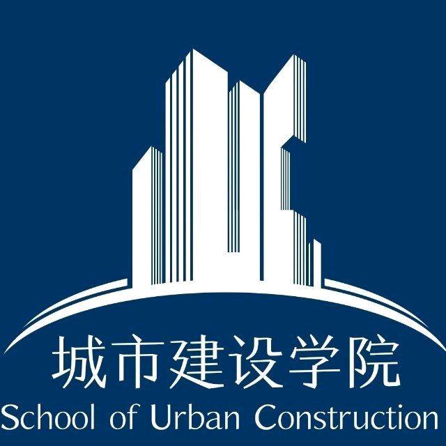 城建学子