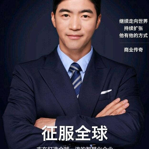 《追梦人》