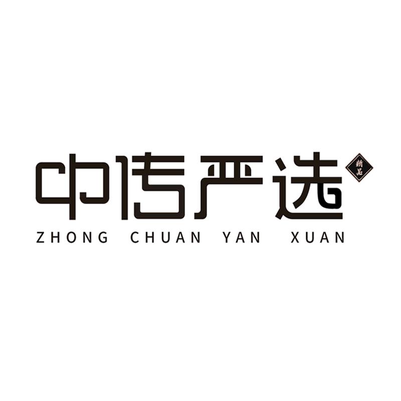 中传严选