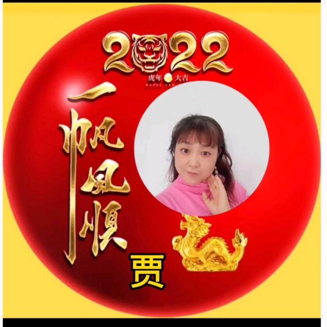 文💖儿