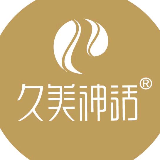 久美神话美容连锁机构