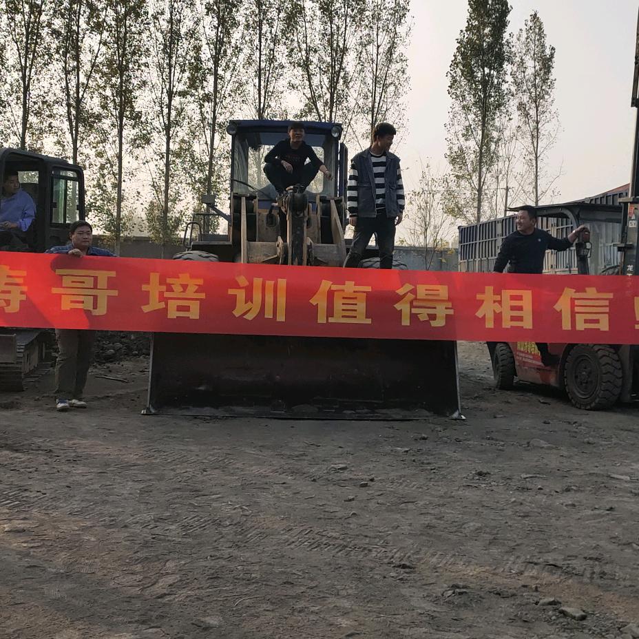 微山涛哥铲车挖机叉车培训学校