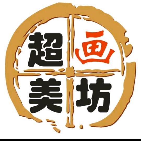 超美画坊