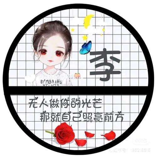 爱吃鱼的喵