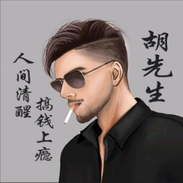胡奇军