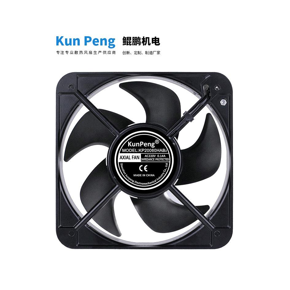 深圳鲲鹏机电实业有限公司