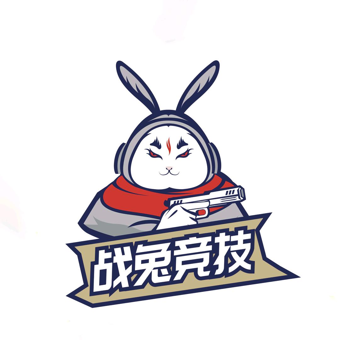 战兔竞技