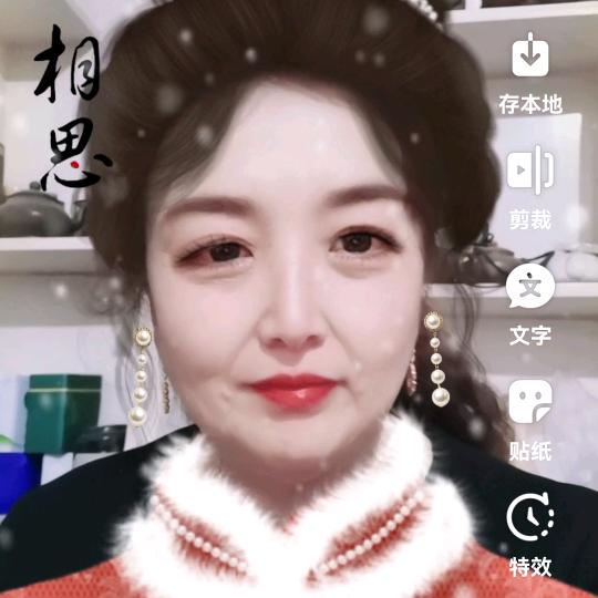 玫瑰姐
