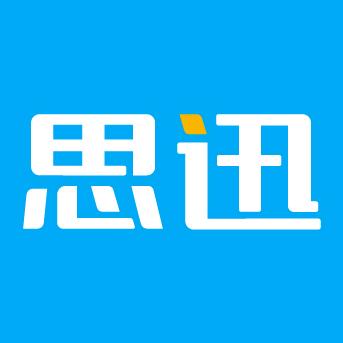 思迅软件官方账号