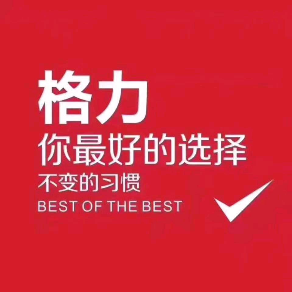 营口空气能（制冷供暖节能解决方案）