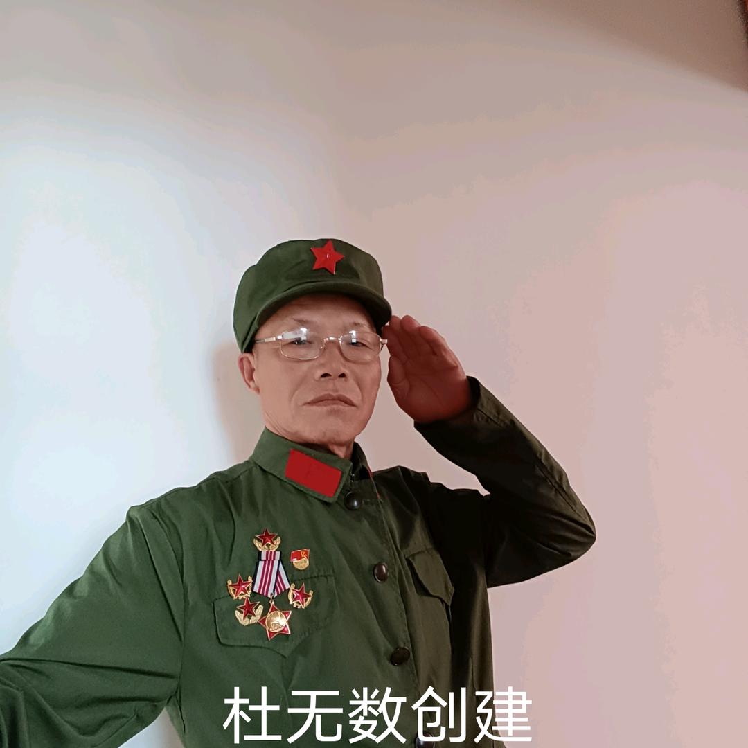 杜满天下