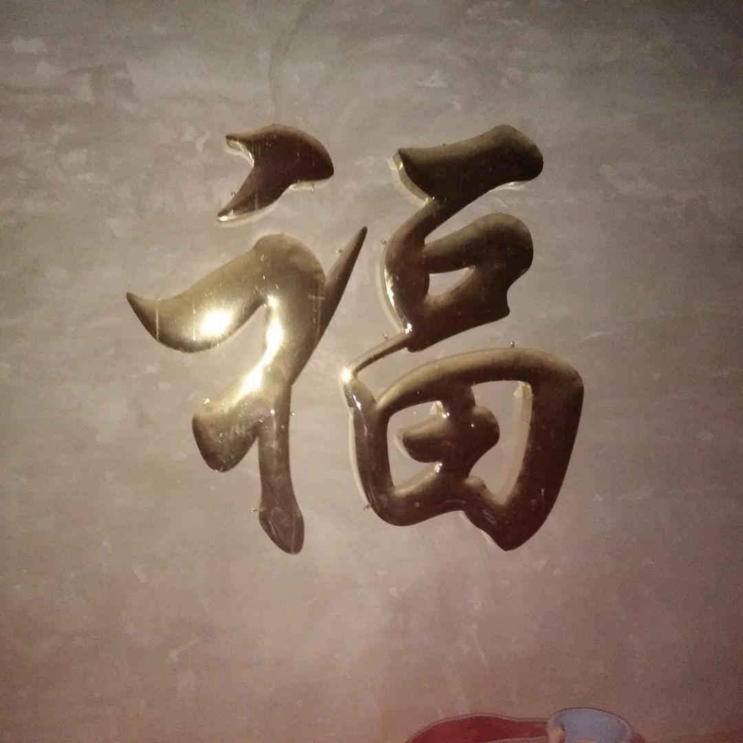 煜峰，彩钢房，钢结构，楼梯，阁楼，阳光房