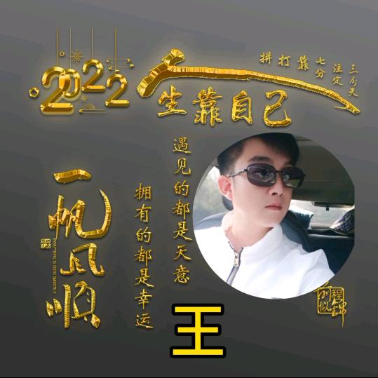 遇上孤单