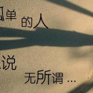 潇洒哥