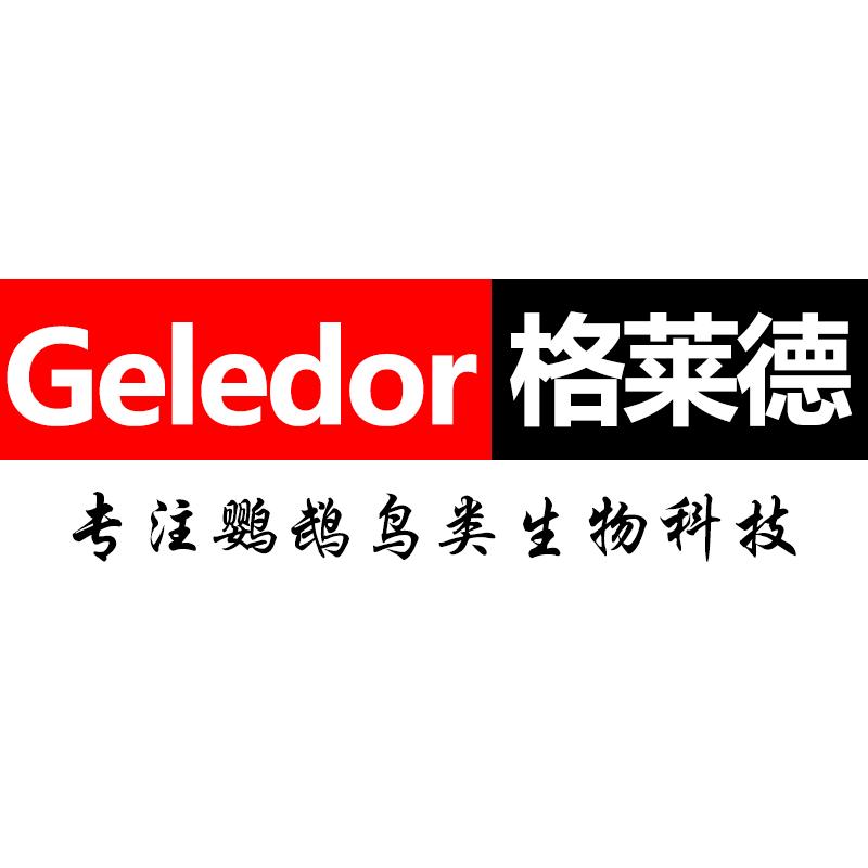 格莱德宠物用品