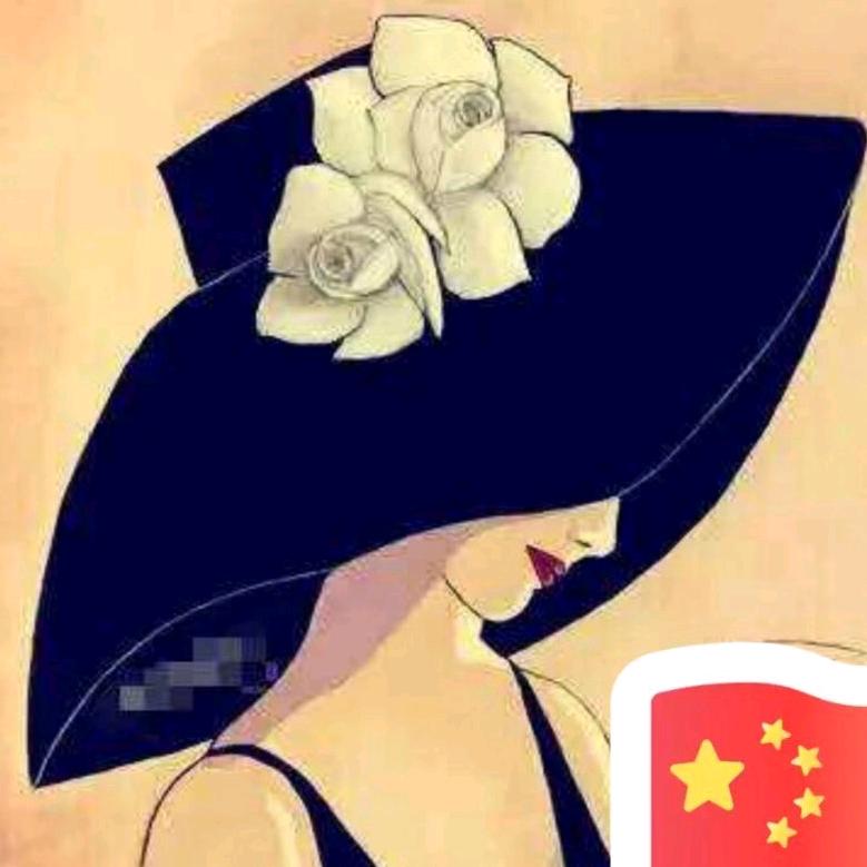 铿锵玫瑰（霞姐）