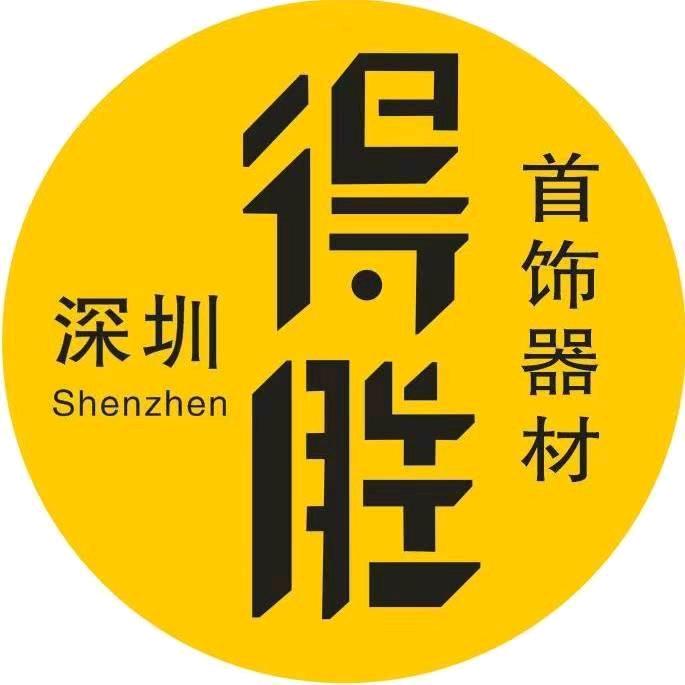 得胜全套首饰打金设备