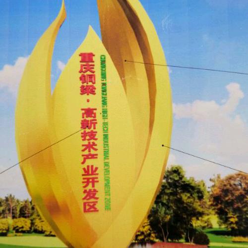 ༒自渡⇔自愈༒