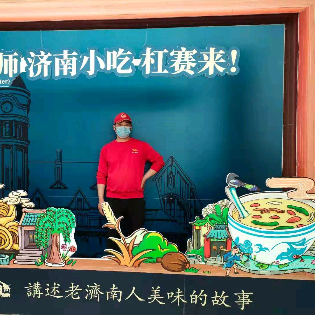 花生油条哥