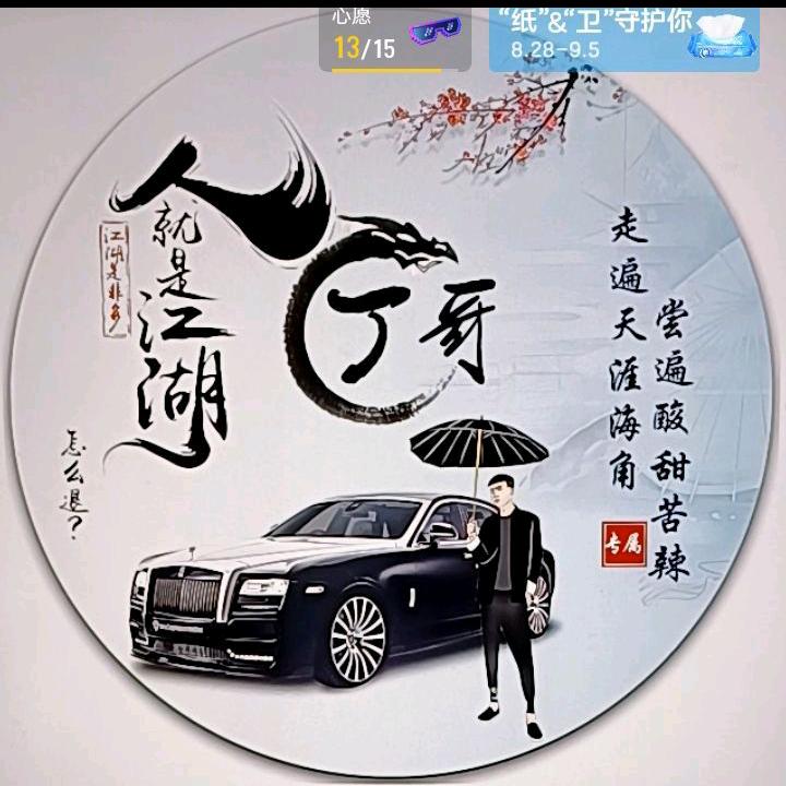 +丁哥☜