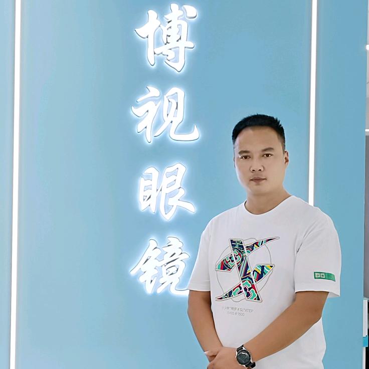 鄄城县博视眼镜店
