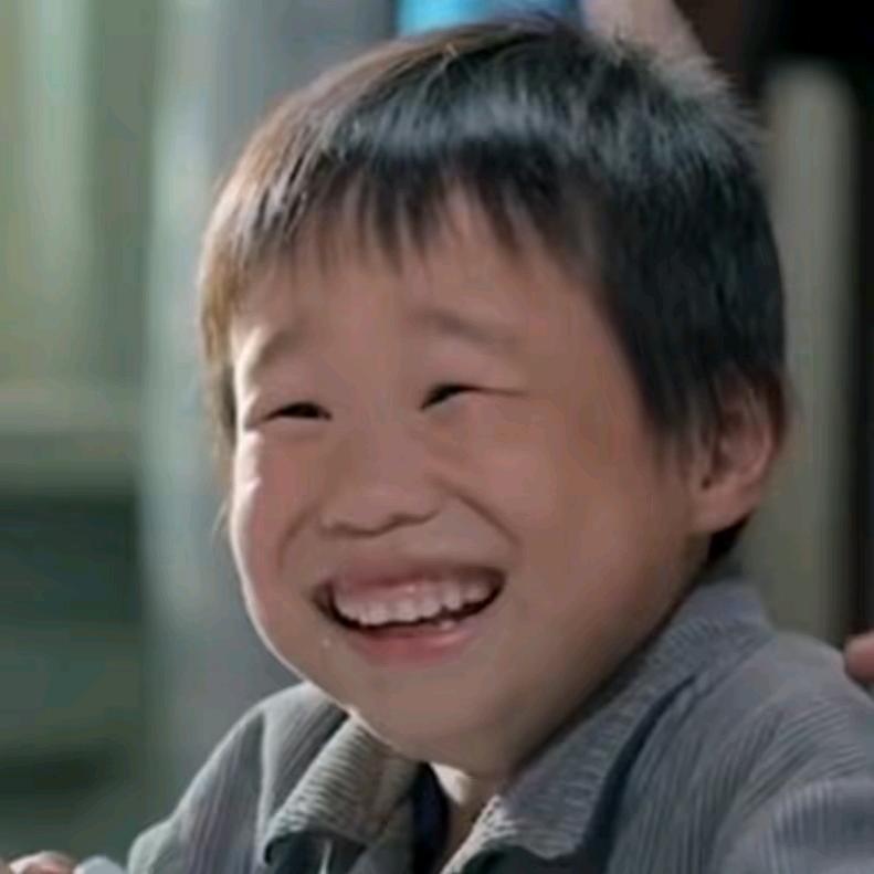 子酉