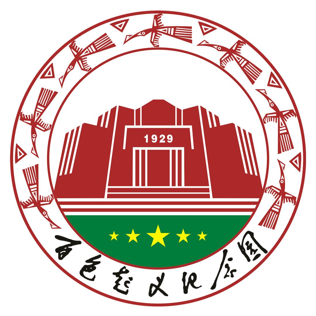 百色起义纪念园