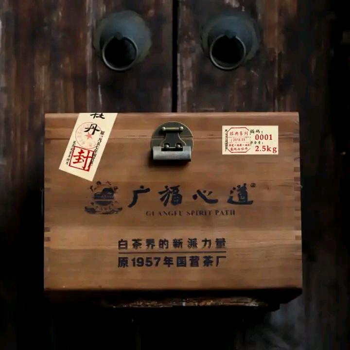 茶人