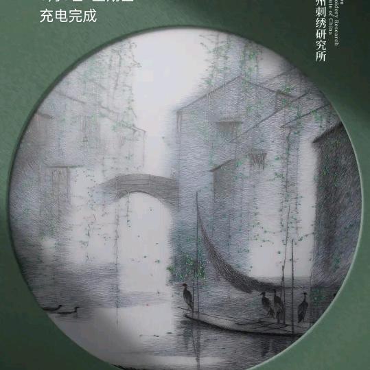 爱屋及乌