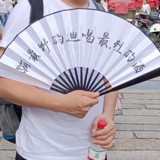 逍遥孤影