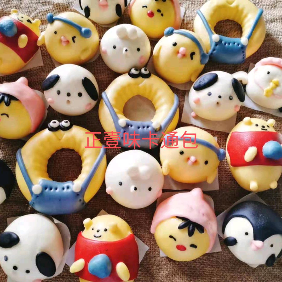 正壹味食品厂家直销卡通包