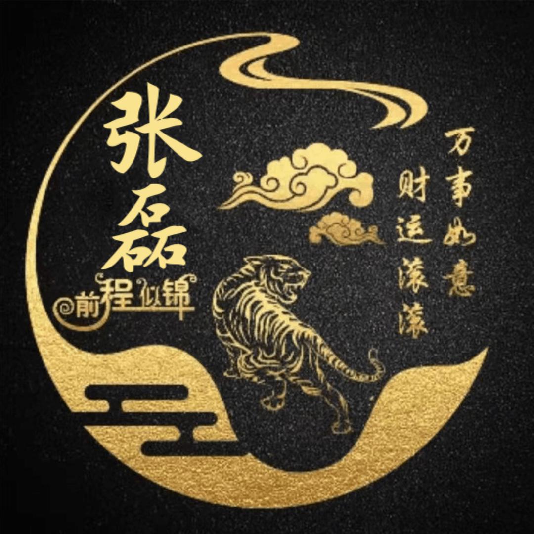 ꧁༺䨻༻꧂