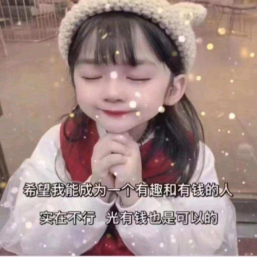 默契