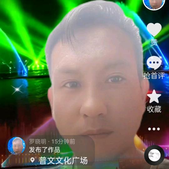罗晓明