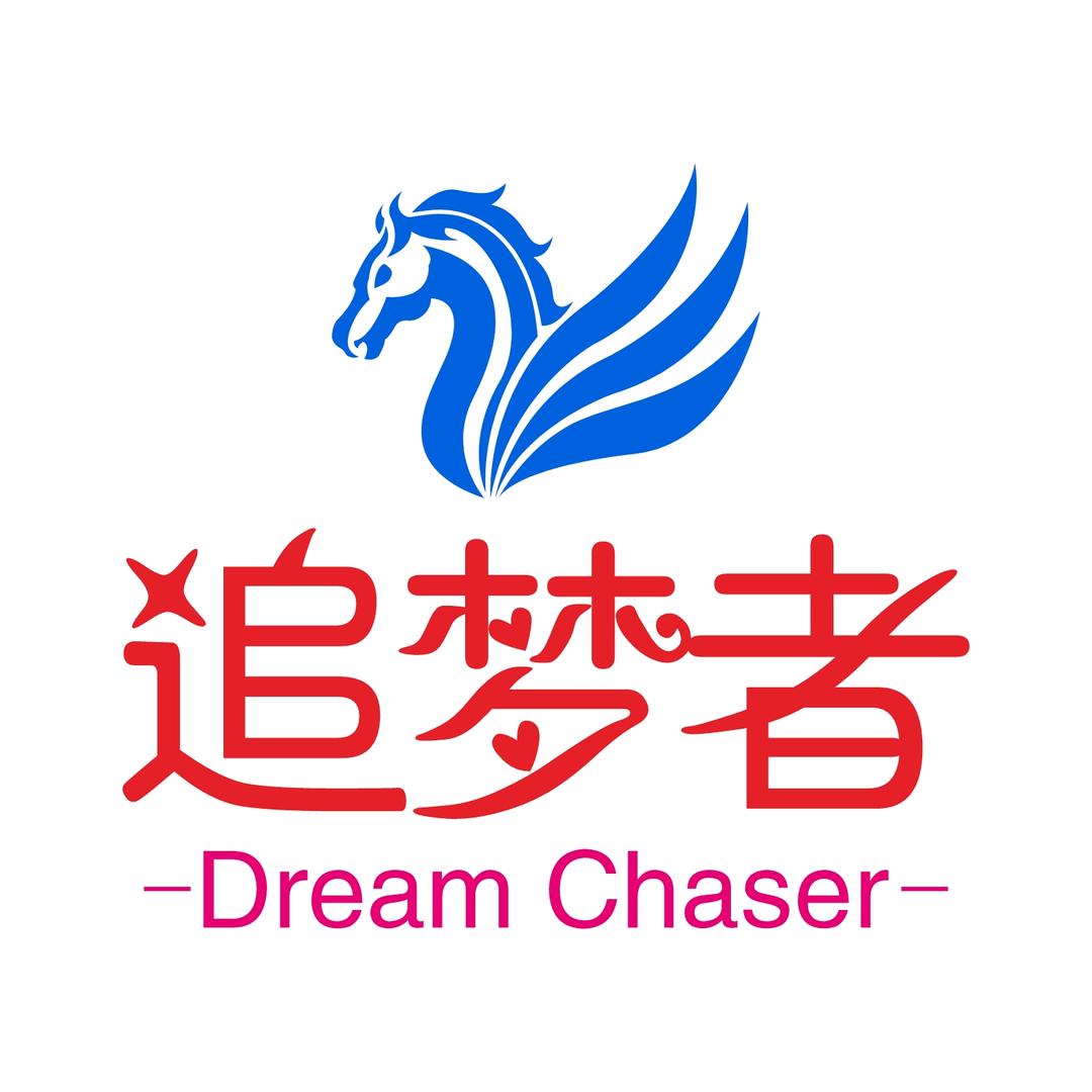 临淄追梦者跑团