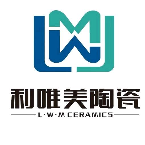 利唯美陶瓷