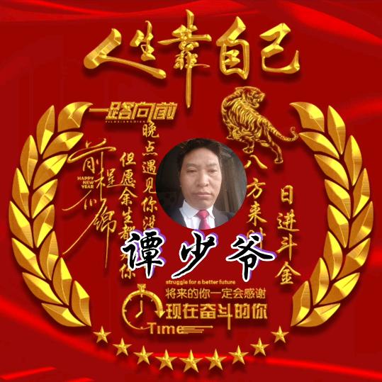 脚踏湿地上班挣钱!