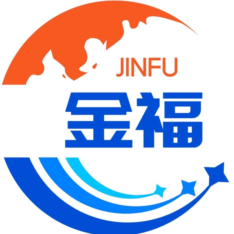 中山市金福商贸有限公司