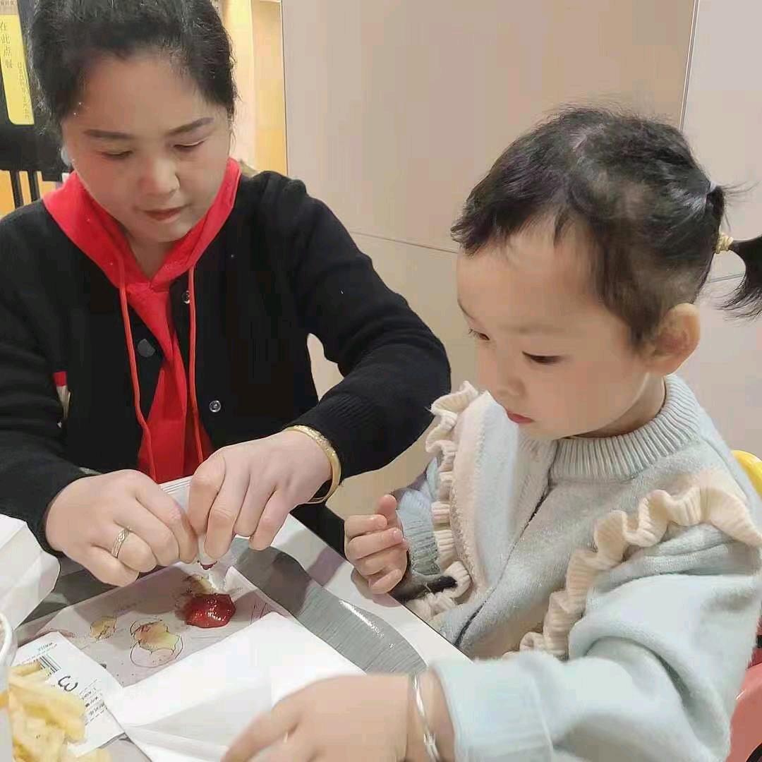 幸福