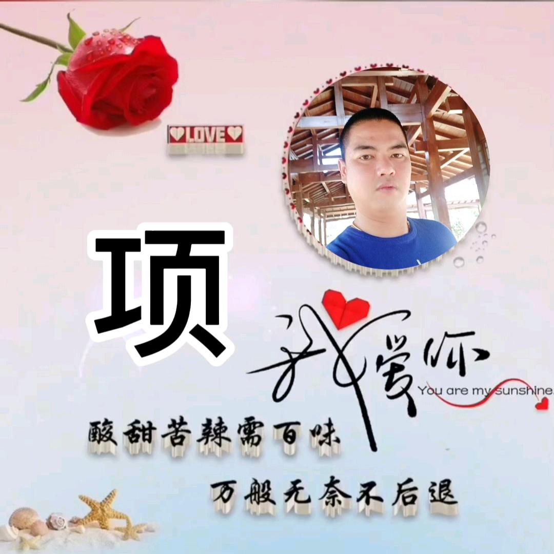 @茫茫人海与你相遇。🥰🥰🥰
