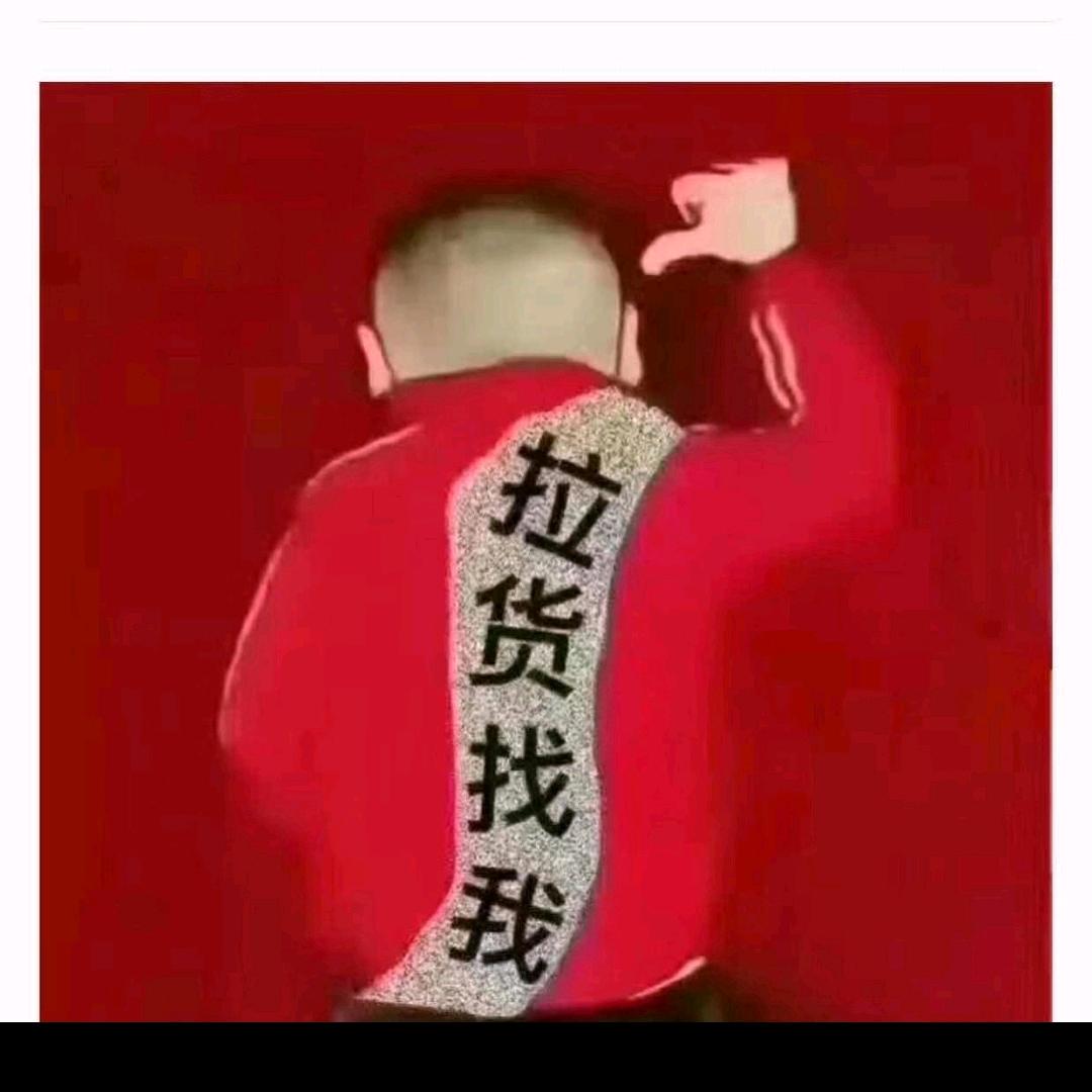 与世无争承接全球货运1396266074