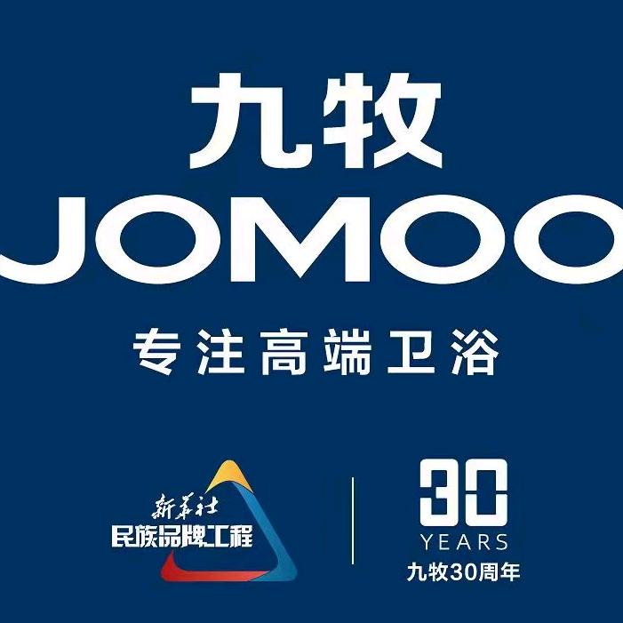 九牧卫浴 万和厨电 光彩店