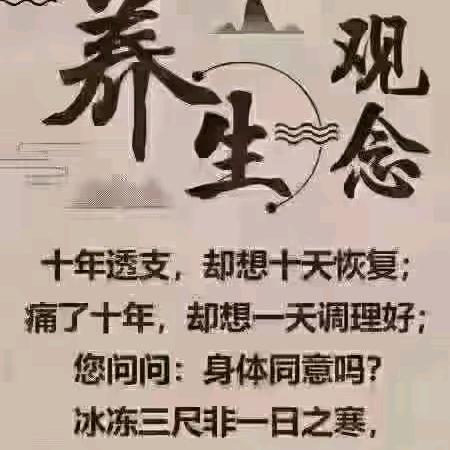 岳氏整脊理筋