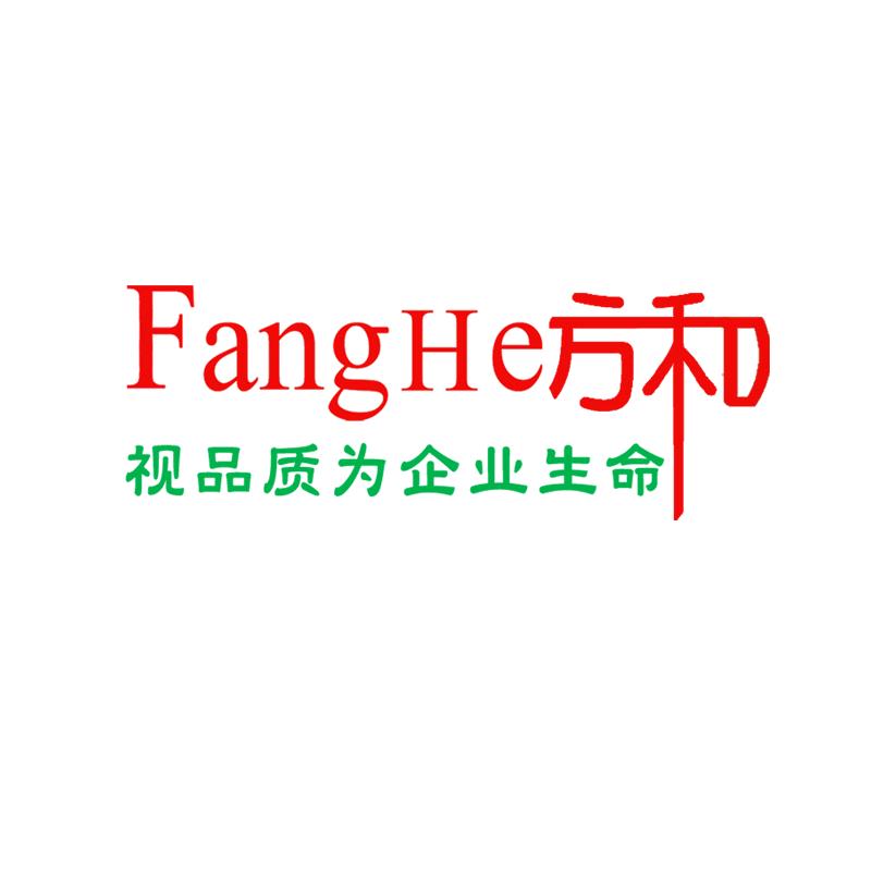 广州市方和电子有限公司